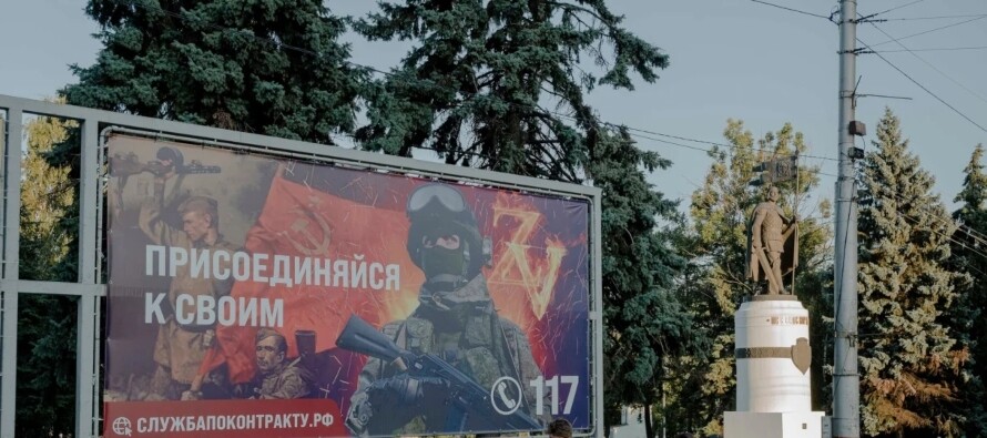 Стратегия Путина по увеличению военных и рождаемости