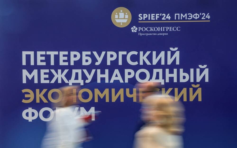 XXVII Международный экономический форум в Санкт-Петербурге начал свою работу