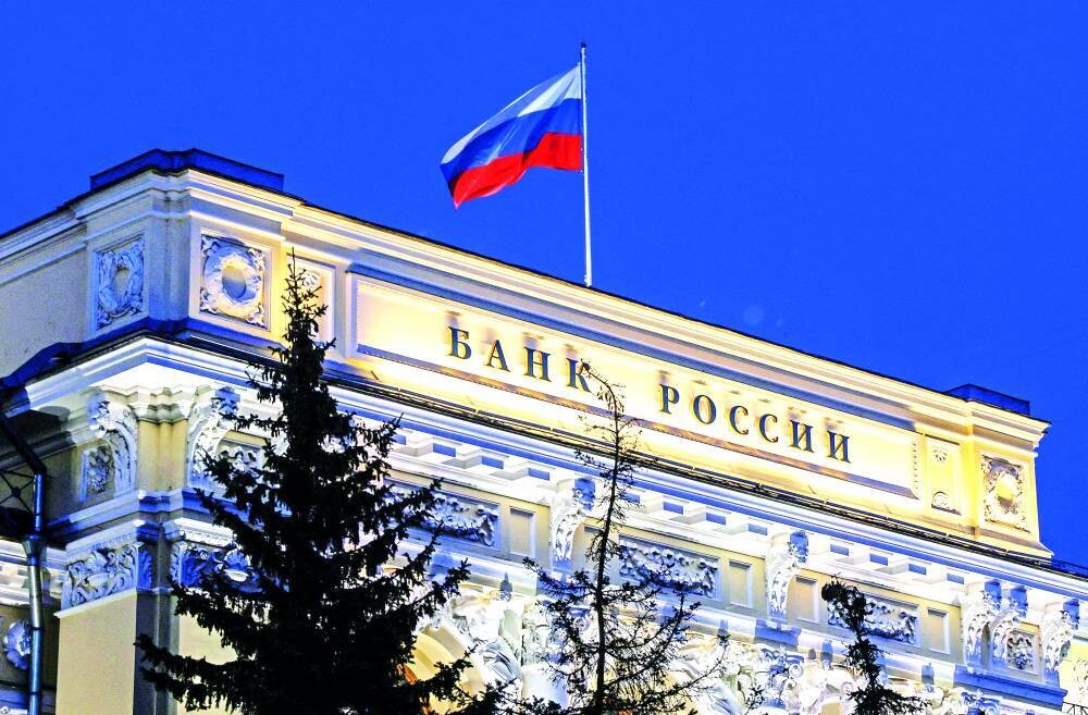 Центробанк России сохраняет ключевую процентную ставку на уровне 16% на четвертом подряд заседании
