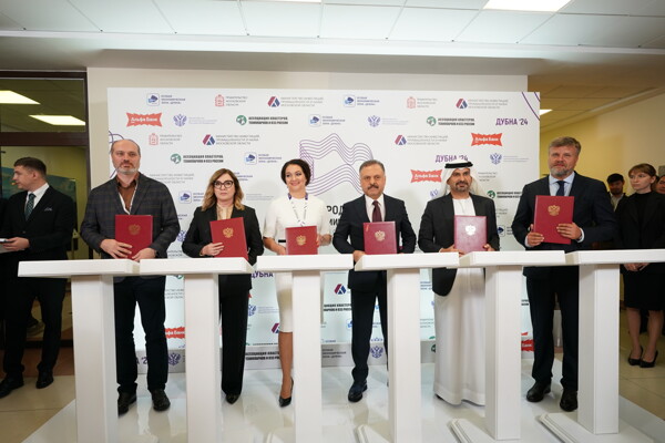 Управление свободными зонами Аджмана участвует в форуме